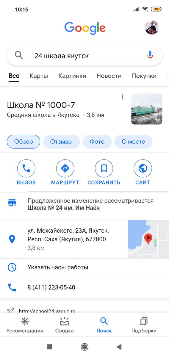 Им Наён