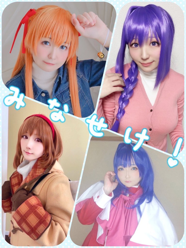 makoto_ne_cos's tweet photo. 鍵島6、2日目！☀️🔑
あともう少しでイベント終了ですね😭
ピクスク内でのサークル回りとっても楽しかったです！まだの方はぜひ✨

写真は、昨日の併せから水瀬家組です🥰

イベント、最後まで楽しみましょう〜！🕺🏻💕
#KeyIsland6 #鍵島6 #コスプレ https://t.co/qqsMWk1uwC