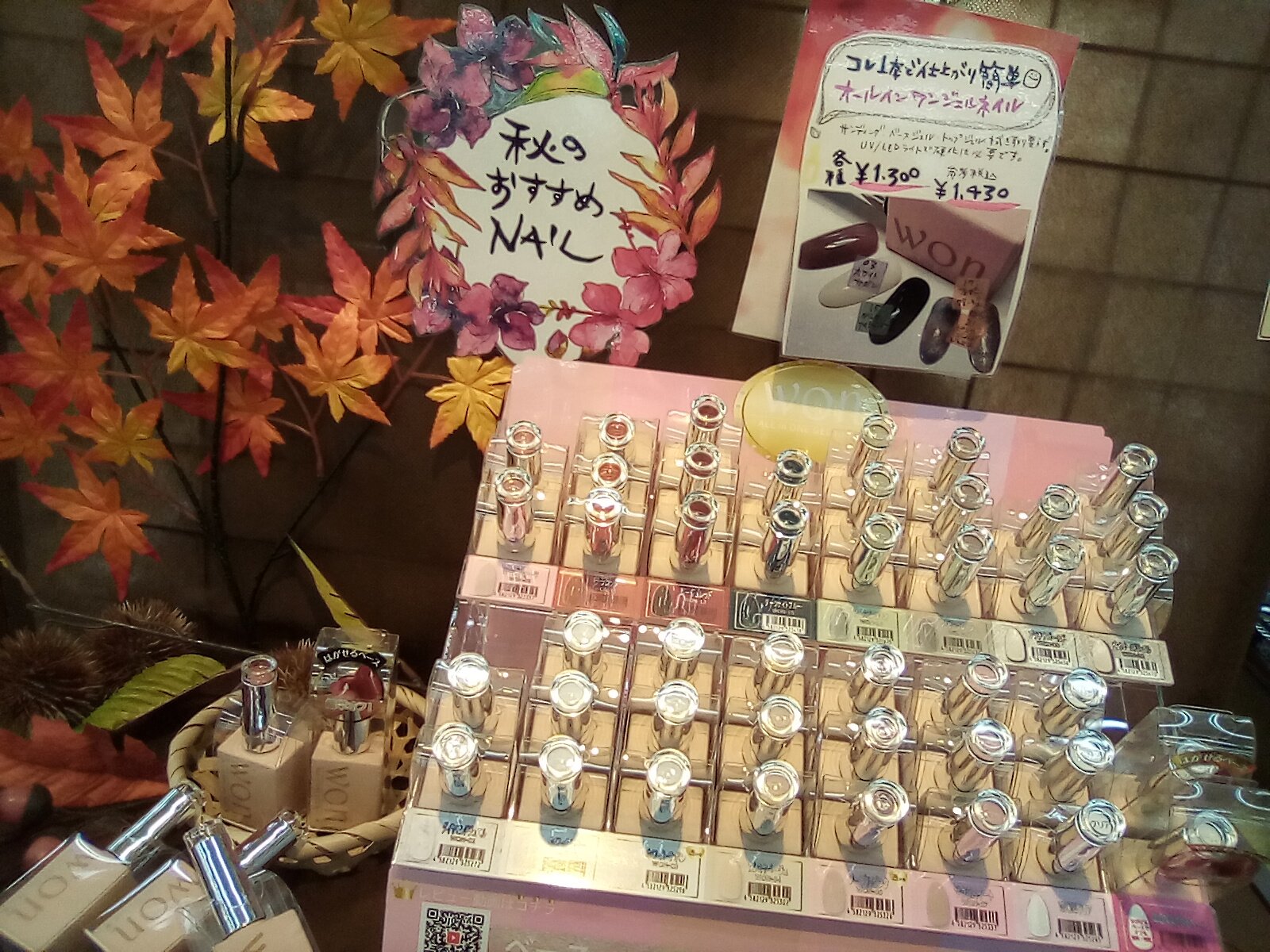 ミモザ新下関店 公式 ベース カラー トップがひとつになった オールインワンジェルネイル Won サンディング ベース ジェル トップジェル 拭き取り不要 Uv Ledライトでの硬化は必要です ファッションに合わせてネイル も楽しみましょう