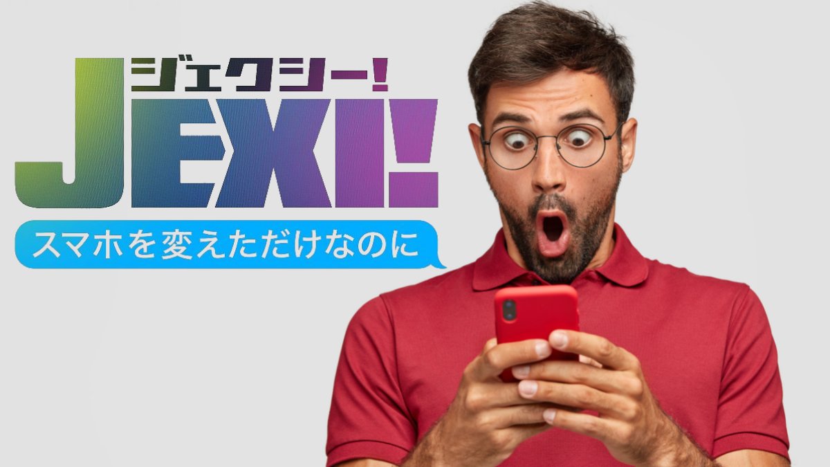 streamlog2's tweet photo. 映画「ジェクシー！スマホを変えただけなのに」感想ネタバレ解説　スマホ依存症を考えさせられたR指定コメディ – きょうものびてます。 https://t.co/3wnqo5SOon https://t.co/33qw7H8wua
