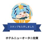 ツイートに含まれる画像