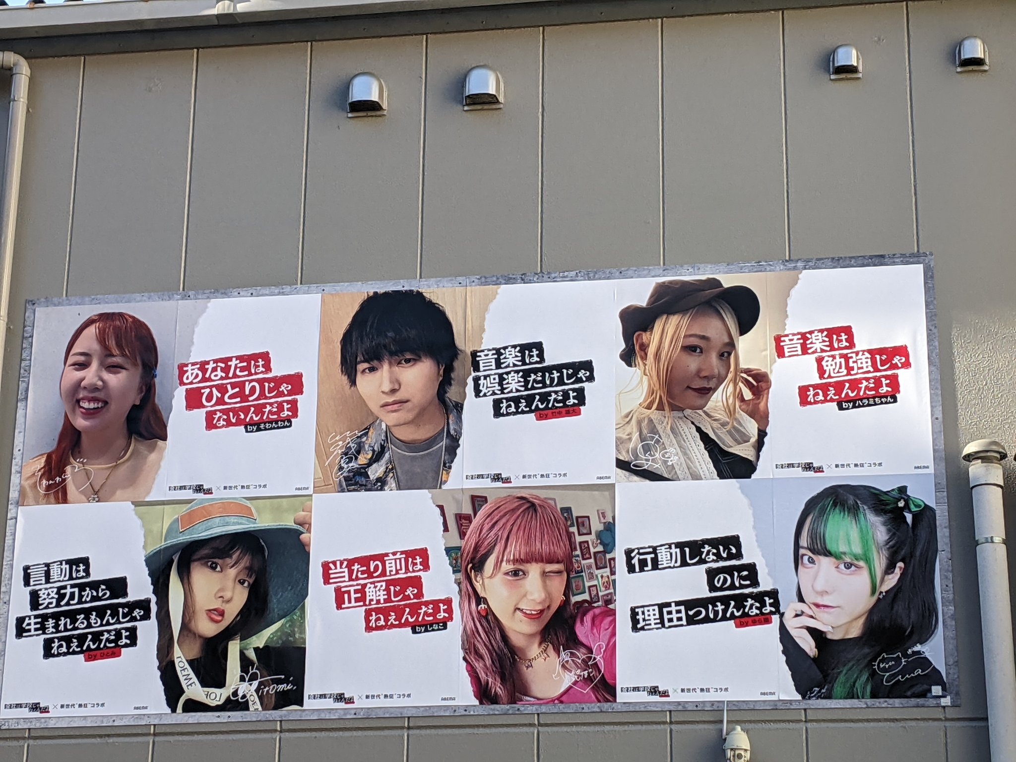まあぴ 昨日は渋谷のお散歩も ハラミちゃんを探せ ｼﾞﾛﾘﾝﾁｮ 今までに見かけたお米さんのツイートを頼りにさせていただきました ハラミちゃん 会社は学校じゃねぇんだよ 音楽は勉強じゃねぇんだよ T Co 0osp4z54nu Twitter