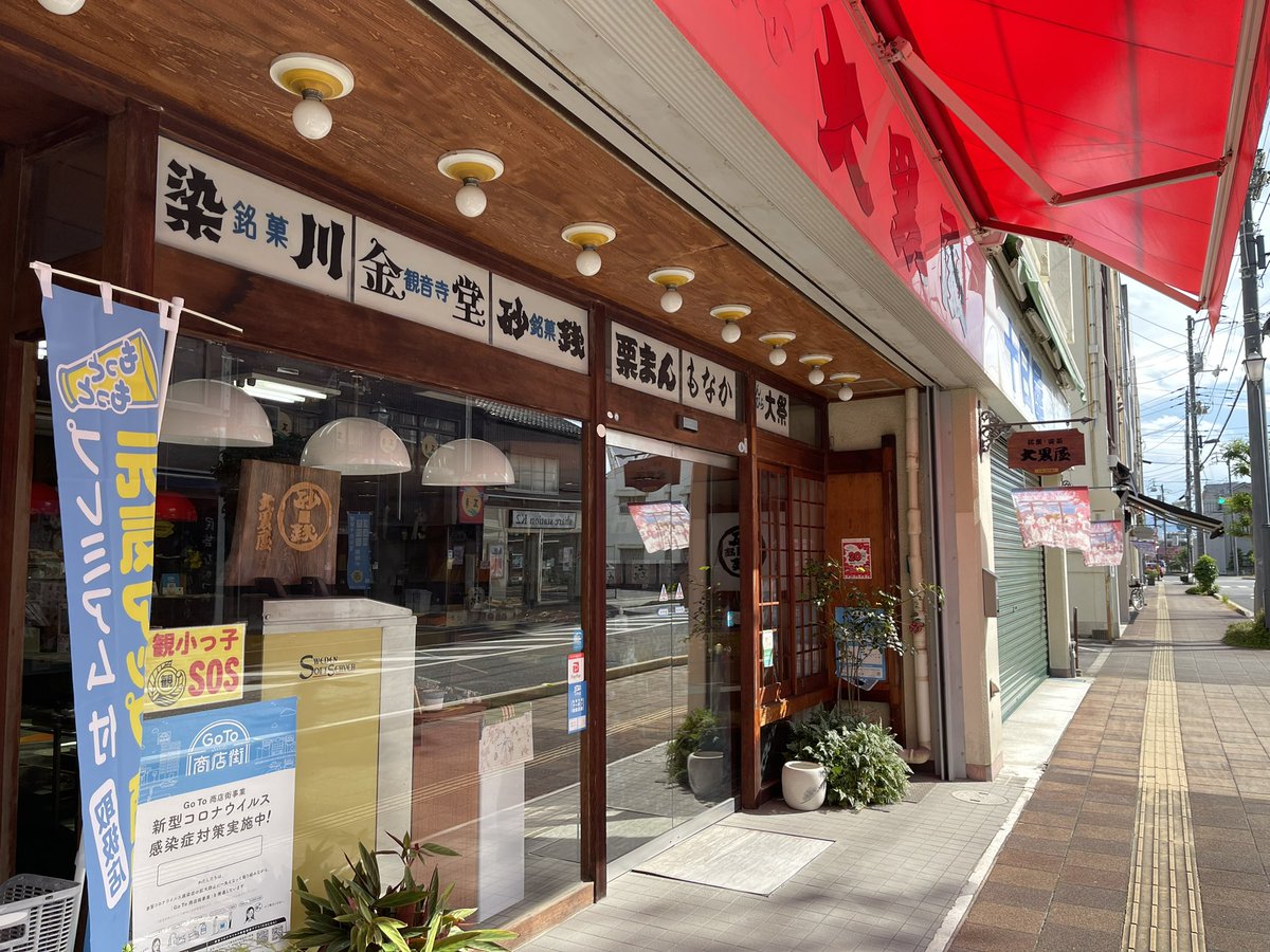 Cafe Cocoro Cocoro Twitter