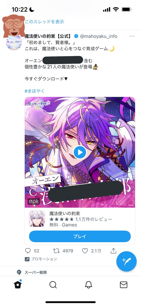 棒 高画質 のtwitterイラスト検索結果