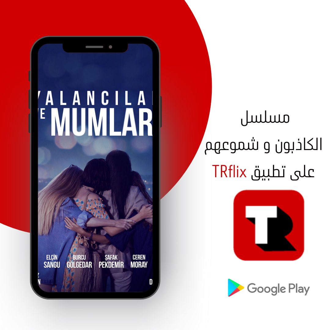 TRflixApp's tweet photo. مسلسل #الكاذبون_وشموعهم على تطبيق TRflix 
.
.
.
.
.
.
#yalancılarvemumları #elçinsangu #cerenmoray #şafakpekdemir #burcugönder #feyyazduman #ismaildemirci 
#مسلسلات #دراما_تركيه #التشين_سانجو https://t.co/XTaKMJ6nAh