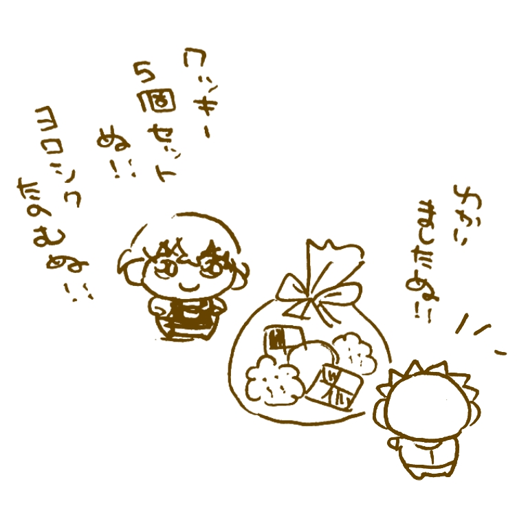 かざぬさんによるポアヌ出張サービス時は、ポアヌ出る時のお菓子の個数と、届いた時のお菓子の個数が違うという七不思議のひとつが起こります…… 