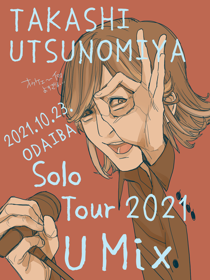 【めもれぽ】23日!!!!!!!!!!!!!
. 