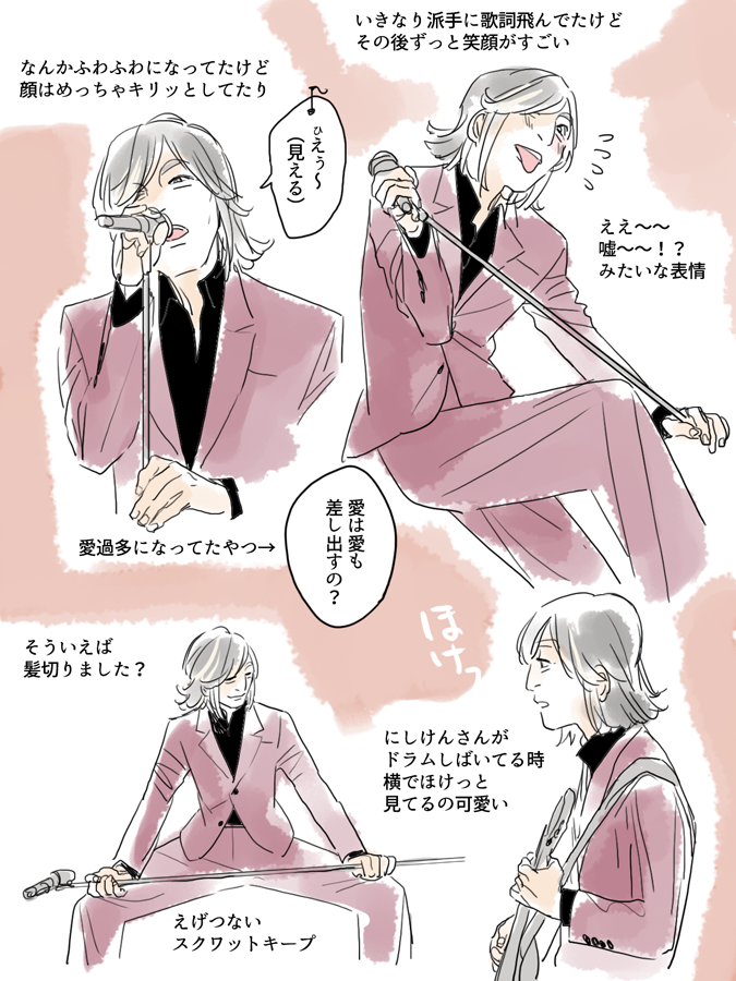 【めもれぽ】23日!!!!!!!!!!!!!
. 