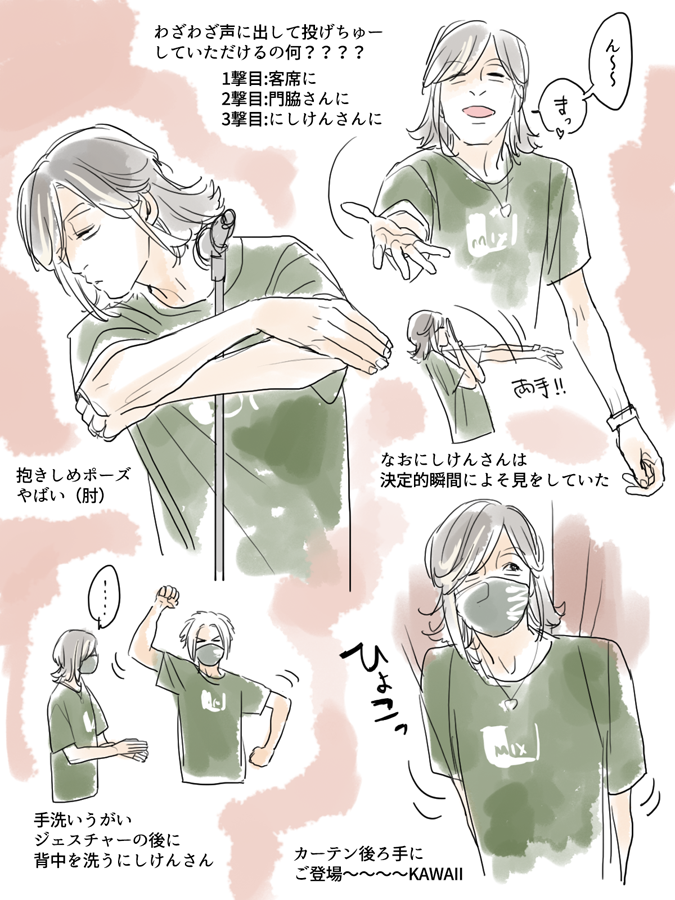 【めもれぽ】23日!!!!!!!!!!!!!
. 