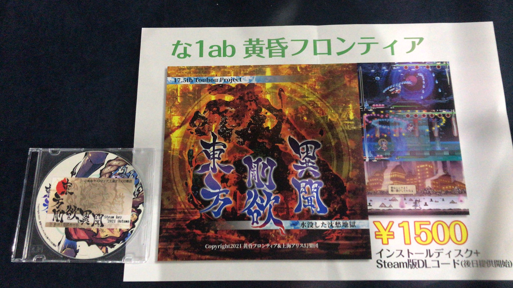 Hungrybookworm Hungrybkwm Twitter