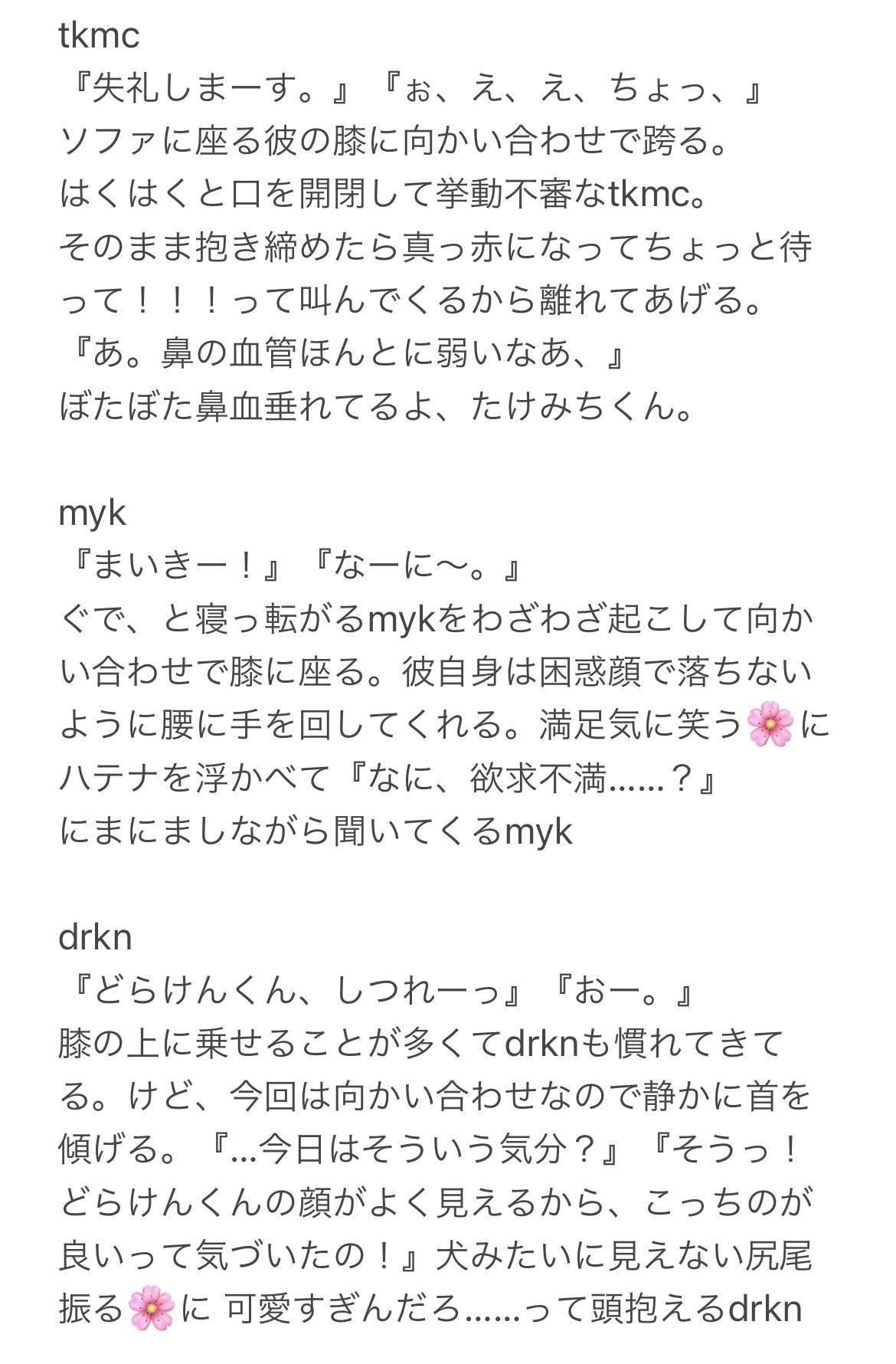 おしゃけ على X: おしゃけ على X: