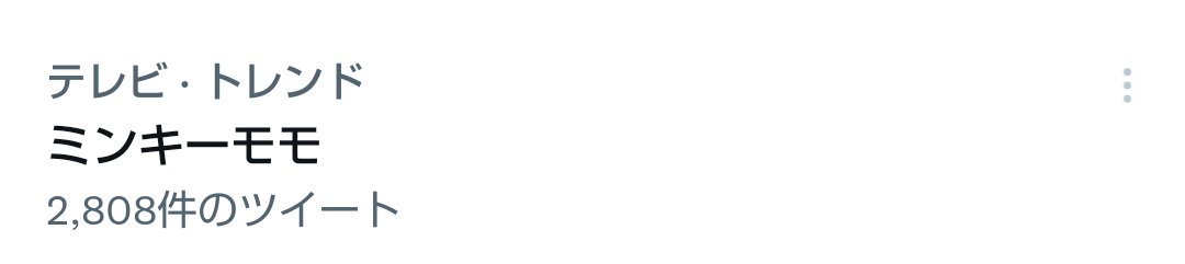 Top Tweets For ビッグマム Twstalker