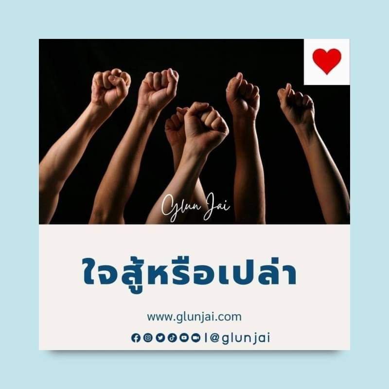 glunjai's tweet photo. กำลังมองหาความสบายใจอยู่ใช่ไหม?
🌿คอร์สสมาธิออนไลน์ ผ่าน zoom
"กลั่นใจให้เป็นสุข" รุ่นที่ 7 
ระหว่างวันที่ 24-30 ตุลาคม 2564
เรียนฟรี! ไม่เสียค่าใช้จ่าย

กดสมัครได้ตั้งแต่วันนี้ 
ที่  https://t.co/DCCpHsjtzF
ศึกษาข้อมูลเพิ่มเติม
ที่ https://t.co/yIJQholcuL
#สมาธิ
#โควิด19วันนี้ https://t.co/JlxLgjsn4Z