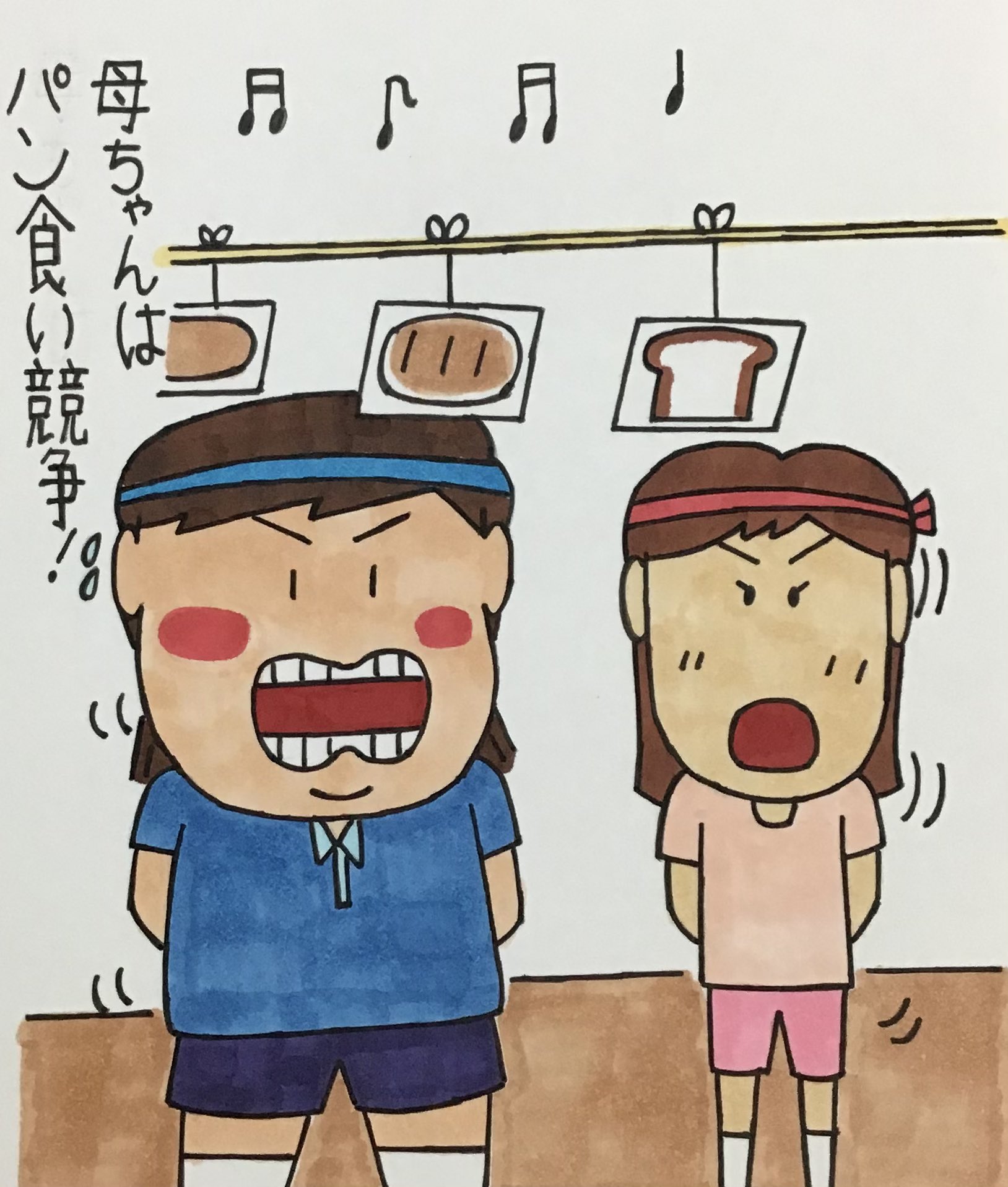 パン食い競争 Twitter Search Twitter