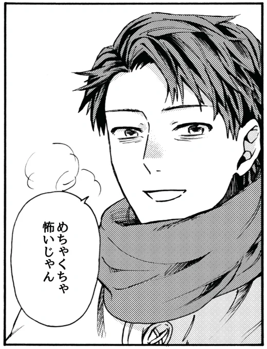 圧倒的に髪の毛を描くのがめんどくさかった漫画 