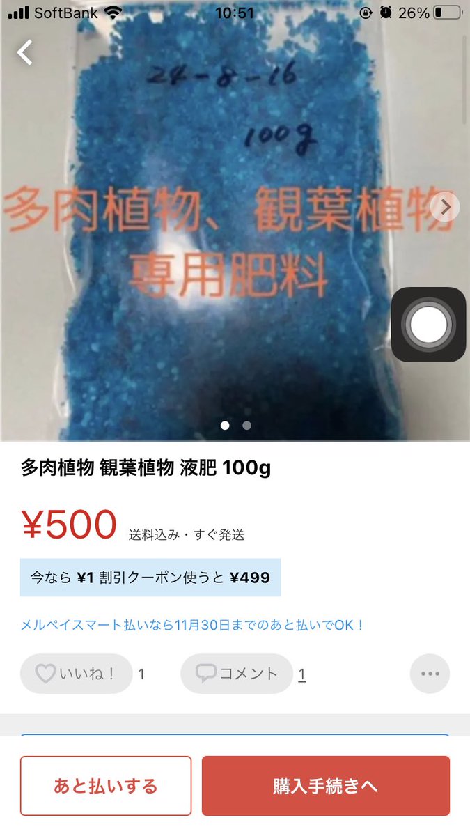cattleya_techi's tweet photo. ハイポネックスの凝縮か？ https://t.co/6VVmRXBL6B
