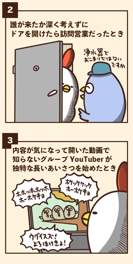 いくつ共感できる？どういう感情かよくわからんけどこの顔になる瞬間。