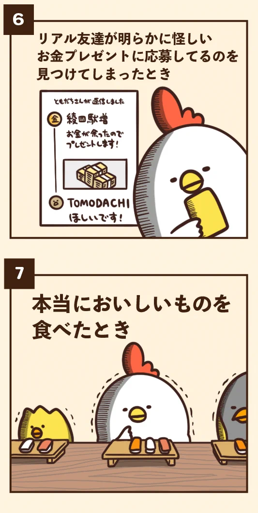 いくつ共感できる？どういう感情かよくわからんけどこの顔になる瞬間。