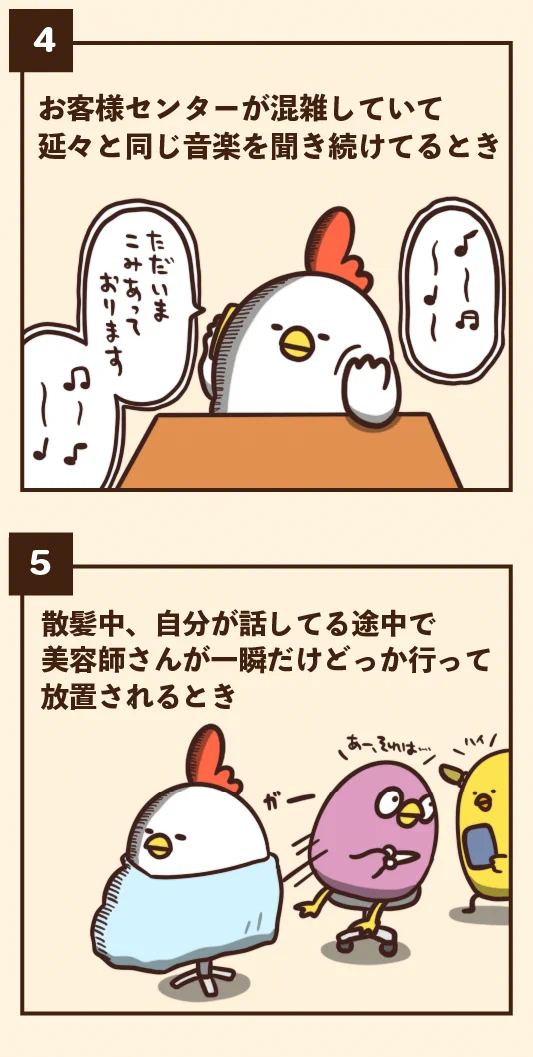 いくつ共感できる？どういう感情かよくわからんけどこの顔になる瞬間。