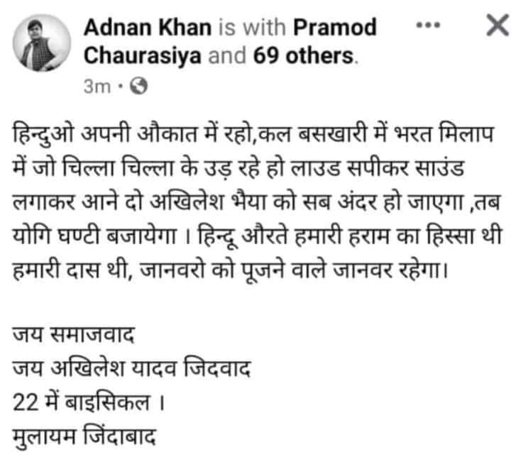 deshupadhayay27's tweet photo. बेटे ....वाह बेट��� वाह 👇

अरे योगी जी ..तो बड़े हैवी ड्राईवर निकले 😐 https://t.co/JcQCBZwwrX
