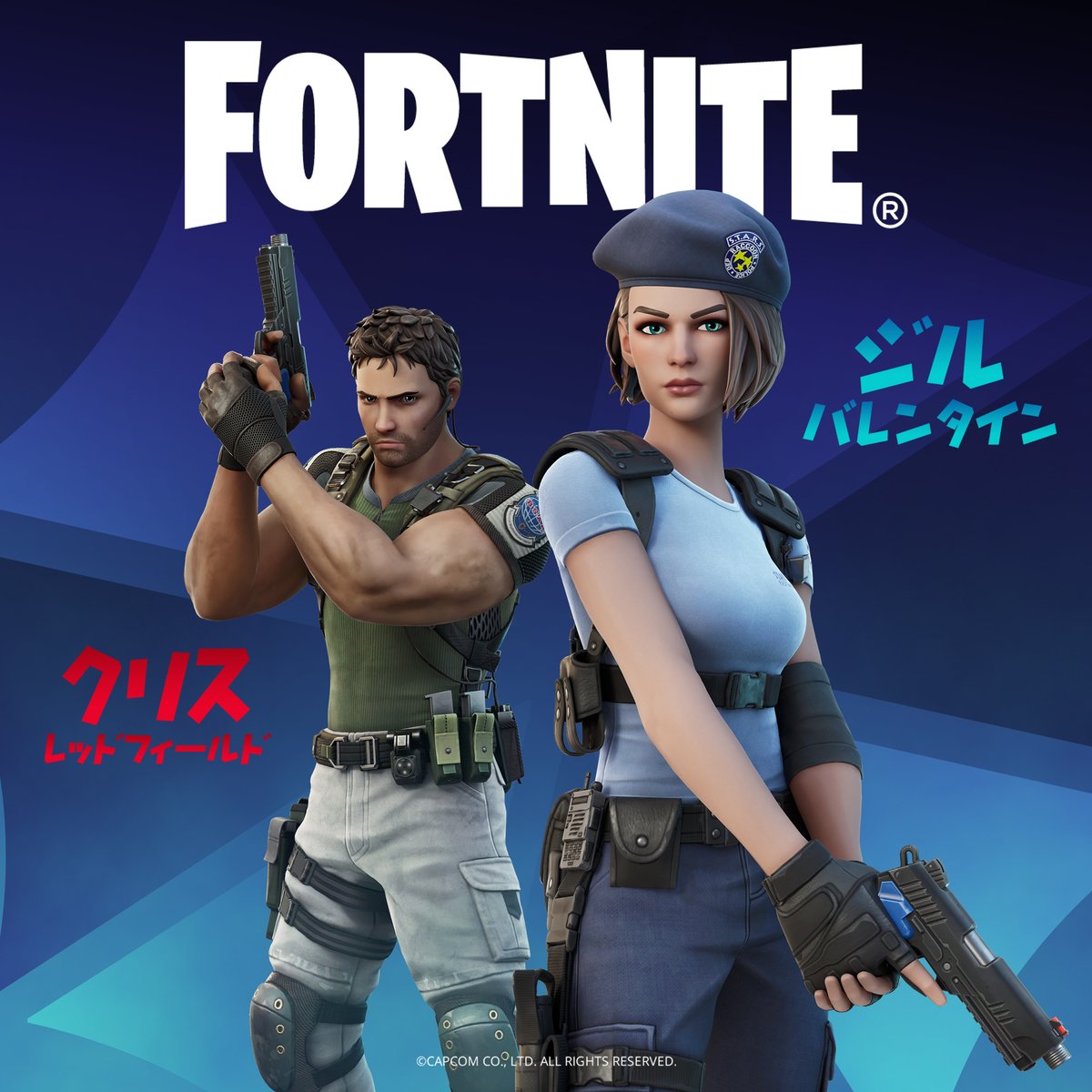 クリス・レッドフィールドとジル・バレンタインが『フォートナイト』に