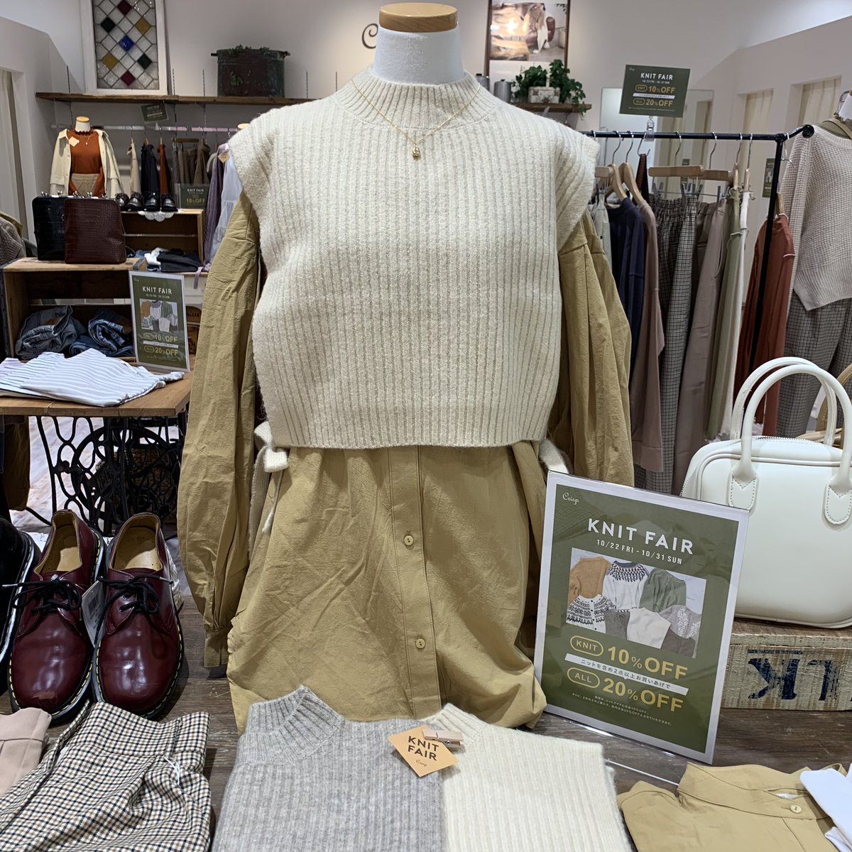 crisp_kyo's tweet photo. おはようございます！
京都店OPENしております！

＼KNIT FAIR・学割キャンペーン開催中／

ニット全品10％OFF！
さら���週末限定！ニット含む2点以上で20％OFF！

そして、学生証または学生定期券のご提示でさらに全品10％OFFに！

お得なフェアが盛りだくさんです♥
この機会にぜひご来店ください！ https://t.co/hVF862uxn8