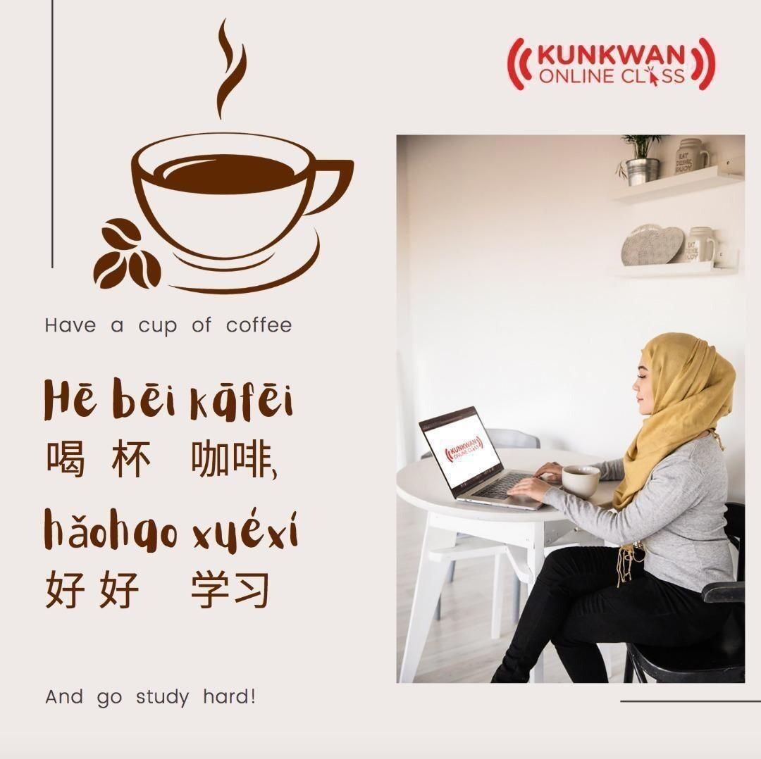 ExcelMandarin's tweet image. 