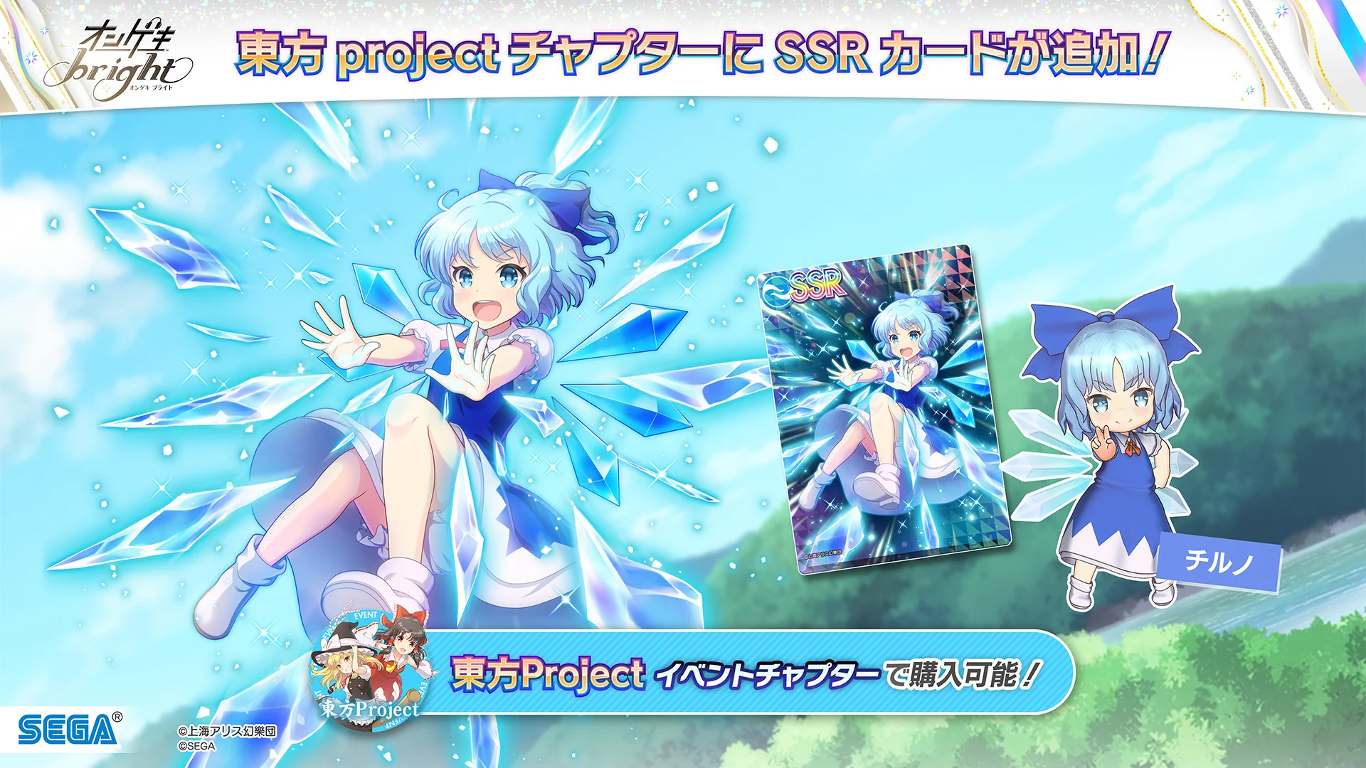 オンゲキ公式 on X: 