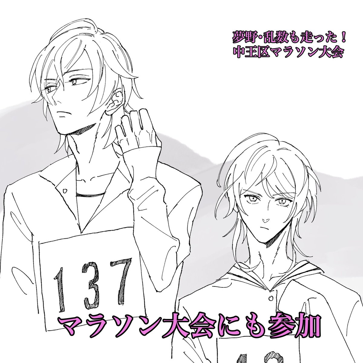 @195cm_age35 お納めください☺ 