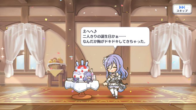 A List Of Tweets Where りゅうと 通りすがりの糖分王 浅見軍 Was Sent As プリコネr 1 Whotwi Graphical Twitter Analysis