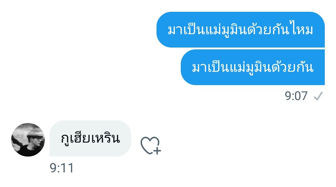 มิเค