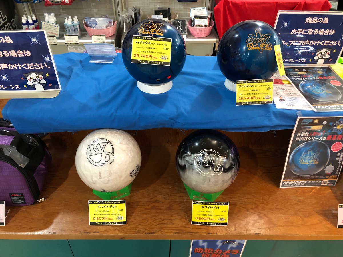 柿田川パークレーンズ Kakitagawa05 Twitter