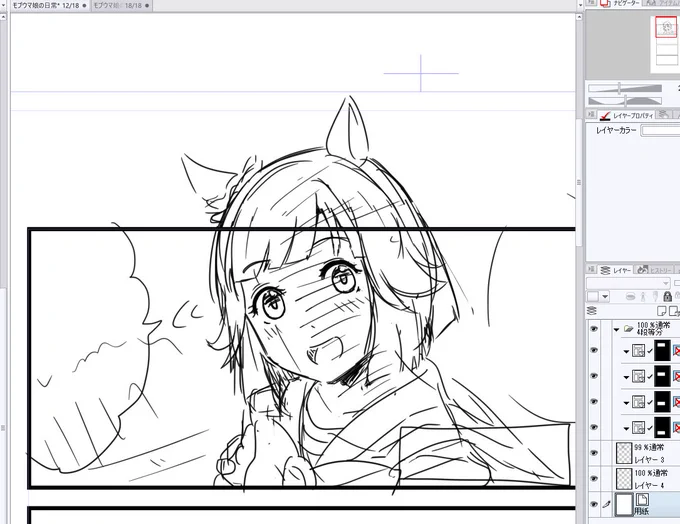 少しずつですが描きはじめました。 