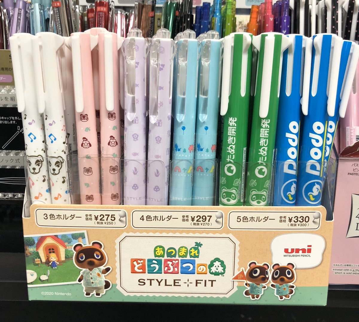 待望の再入荷! 【コラボ】どうぶつの森 スタイルフィット ホルダー
