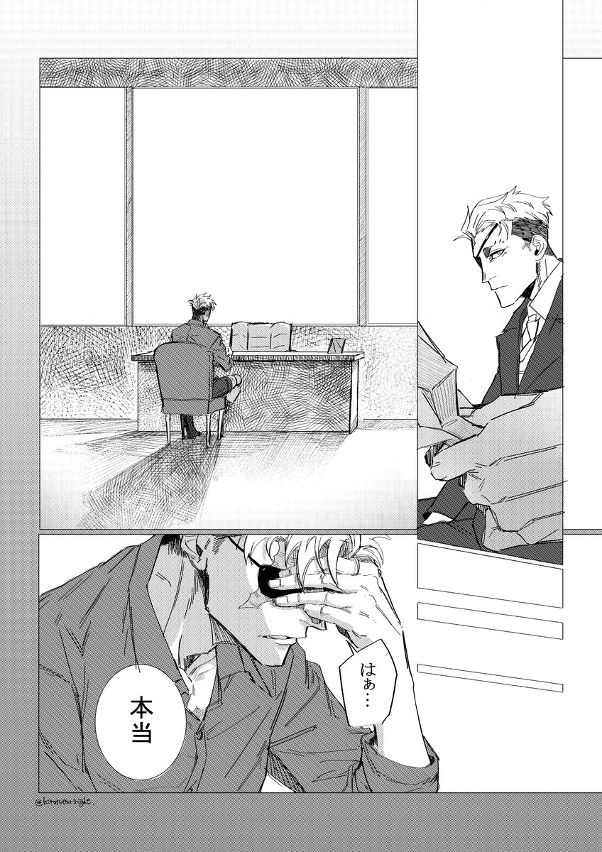 創作軍人

「男は、ヒーローになりたかった」

親子の話。7/8 