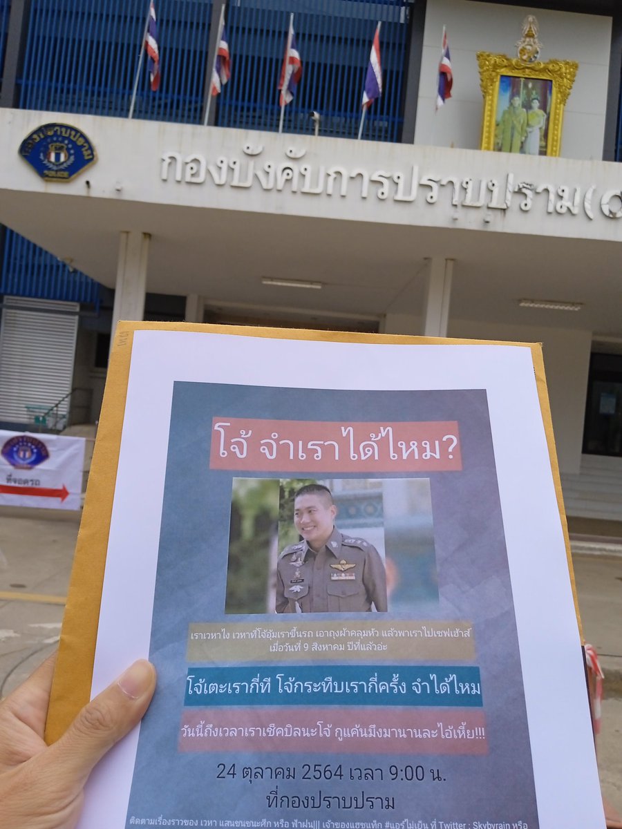 หวัดดีโจ้