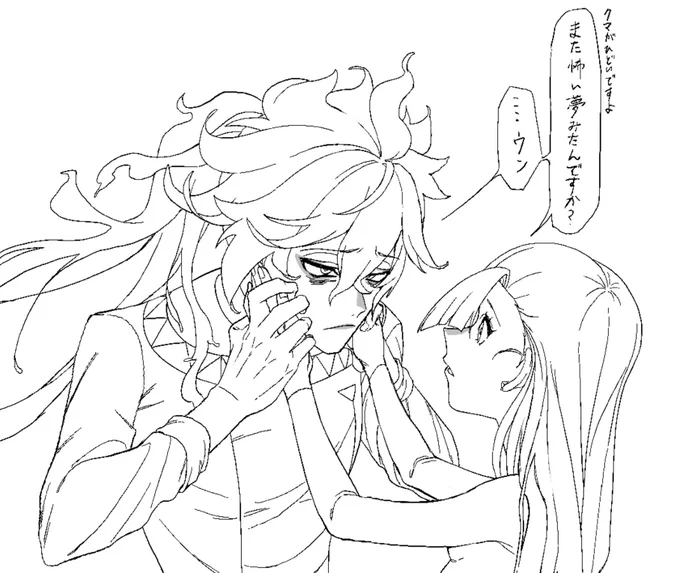 進歩‼︎‼︎‼︎【 イデ監 】 