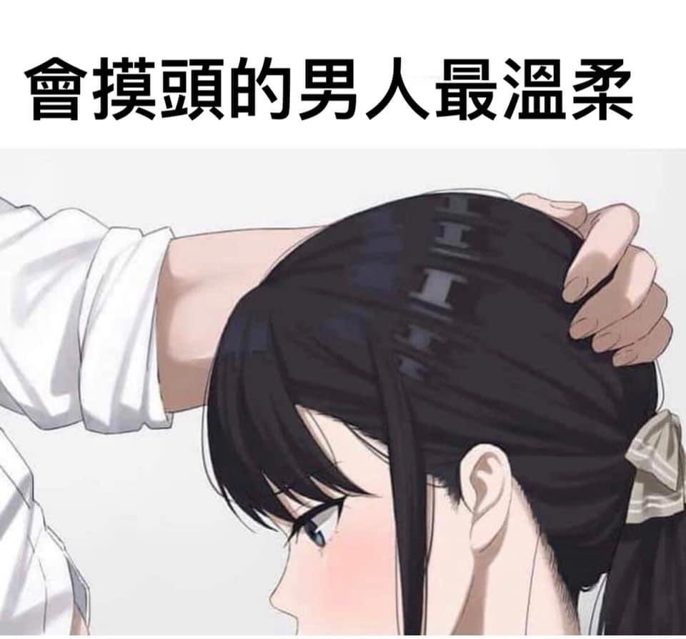 最喜歡溫柔的男人ㄌ https://t.co/16LoIlqrAH