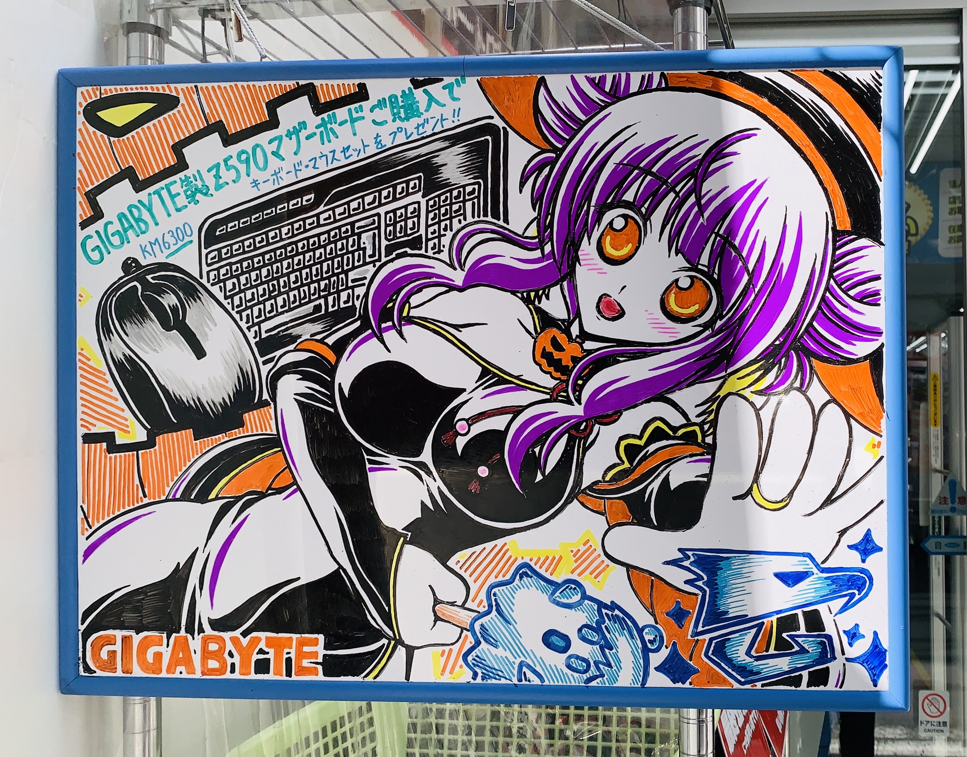 GIGABYTE(ギガバイ子ちゃん) 誕生から現在までその歴史を振り返る！ギガバイ子20年史 - AKIBA