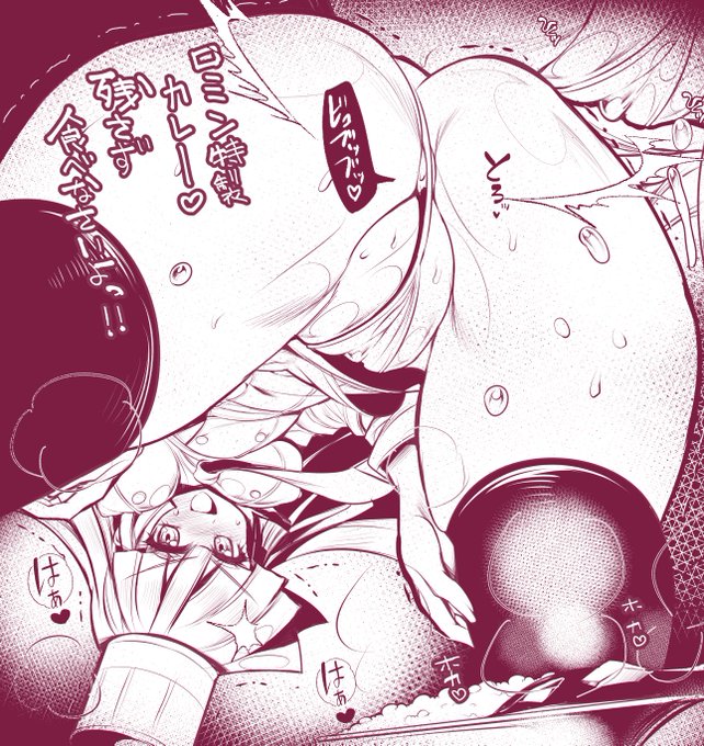 ニチアサ遊戯王セブンスよりコックロミンちゃん おかわりもあるぞ!! 