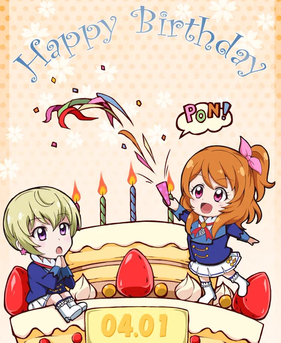 アイカツの絵まとめ 