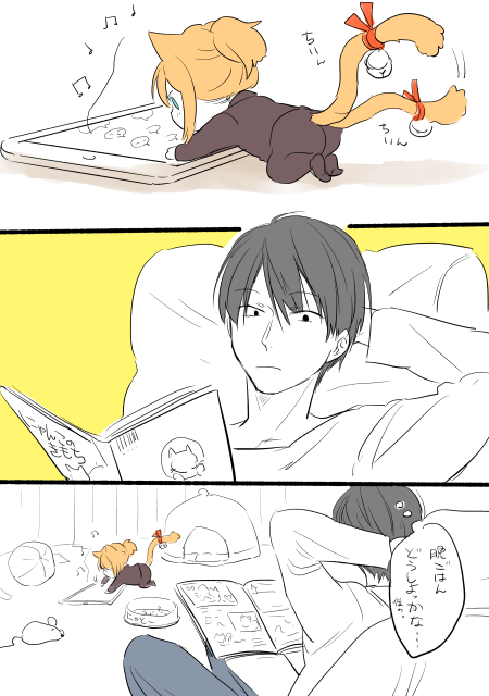 エビフライマンガ 