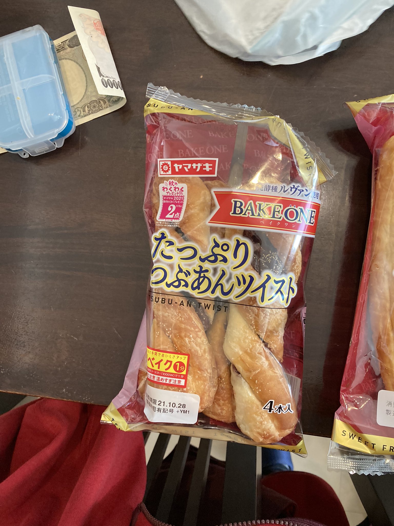 スイートフレンチトースト Twitter Search Twitter