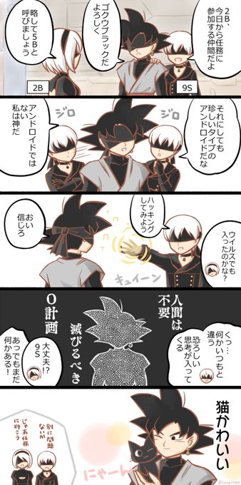 5B | ろんぴたん さんのマンガ | ツイコミ(仮)