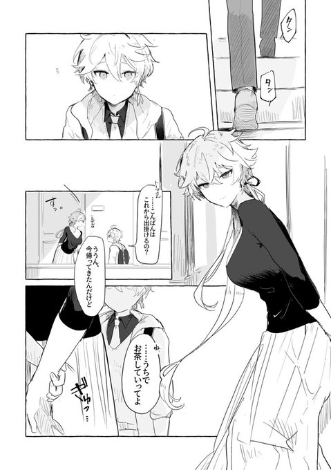 ちょっと前のシーンから描いてた 