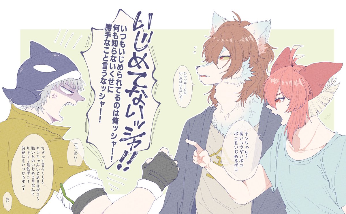 昨日シャッキーの誕生日だったんだ…
過去絵探したらまともに描いてるのこれしかなかった
おめでとうございました!!! 