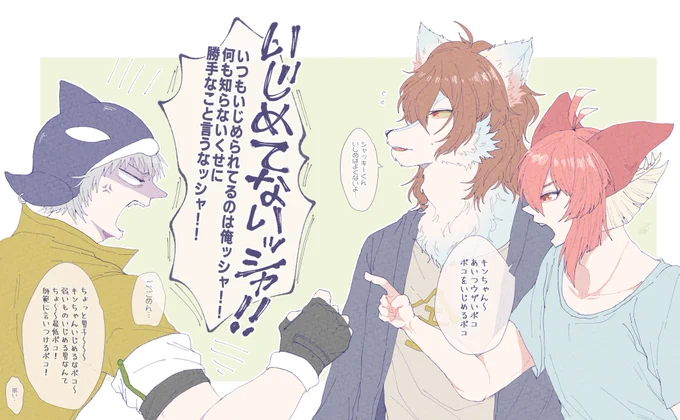 昨日シャッキーの誕生日だったんだ…
過去絵探したらまともに描いてるのこれしかなかった
おめでとうございました!!! 