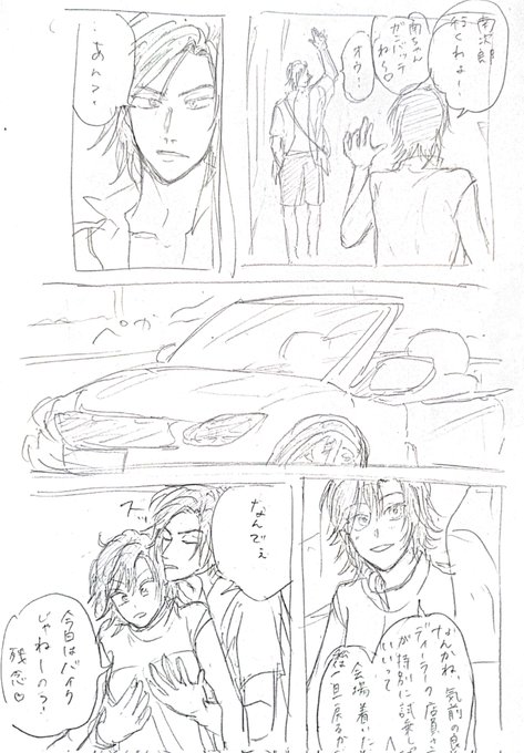 🚗南倫🏍 