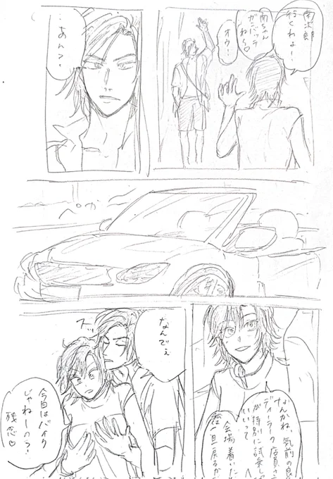 🚗南倫🏍 