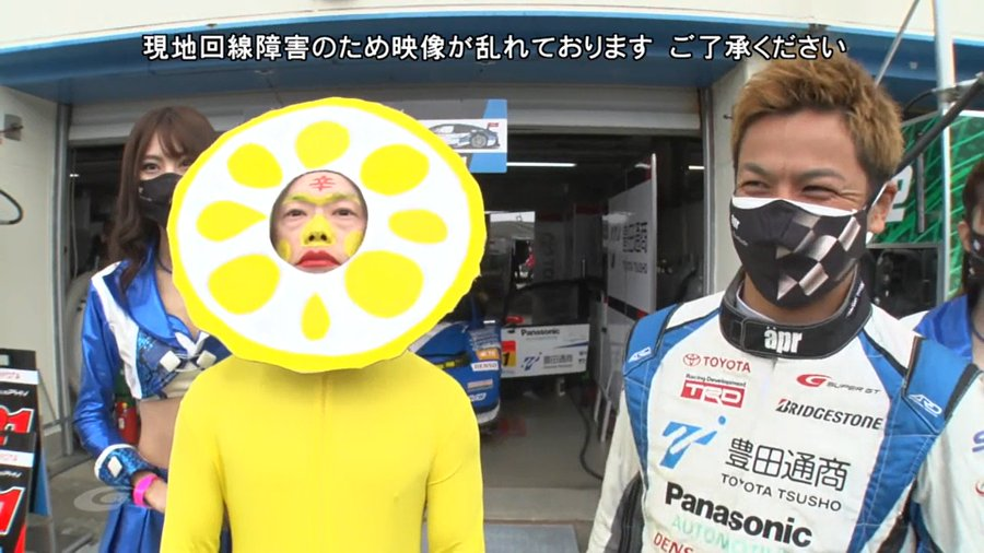 supergtworld's tweet photo. GT300 pole sitter Koki Saga continues his tradition of driver introductions costumes - today he's dressed as a mustard lotus root.

The 20 minute warm-up session begins in less than half an hour!

#SUPERGT https://t.co/6iBWwgNWQu